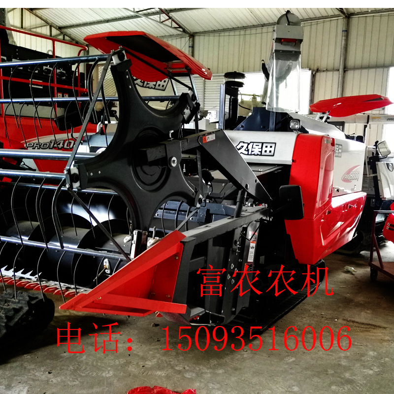 久保田收割機