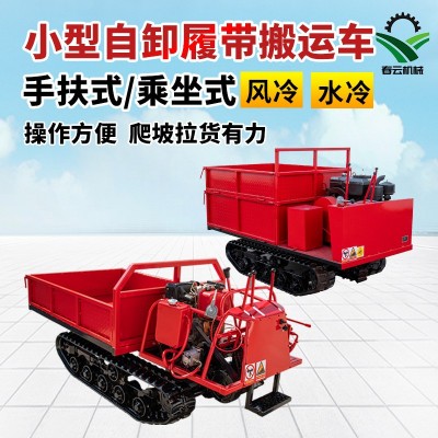 履帶運輸車爬山虎工程農用自卸搬運車全地形山地拖拉機自卸王