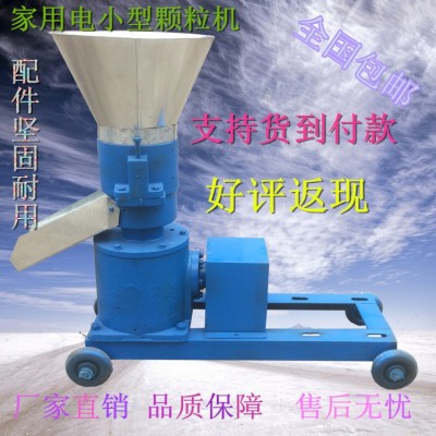 光輝21型打粉碎機(jī) 五谷 中藥 田七 玉米 加工機(jī) 飼料粉碎機(jī)破碎