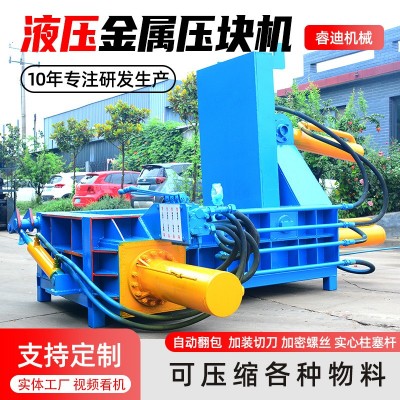 全自動125噸臥式金屬壓塊機大型易拉罐廢鐵屑金屬壓塊打包機價格