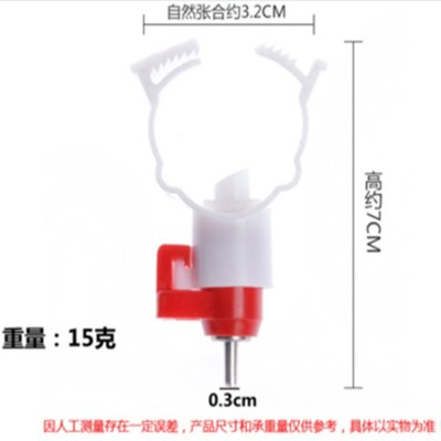 雛雞鴿子自動(dòng)飲水器雞用吊杯飲水器乳頭小雞飲水碗家禽養(yǎng)殖設(shè)備