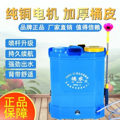 廠家批發(fā)電動(dòng)噴霧器高射程霧化可調(diào)鋰電瓶打農(nóng)藥噴霧器背負(fù)式農(nóng)用