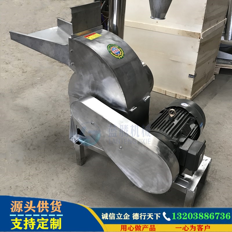 直供304不銹鋼錘片式粉碎機 辣椒玉米磨粉機 食品化工原料粉碎機