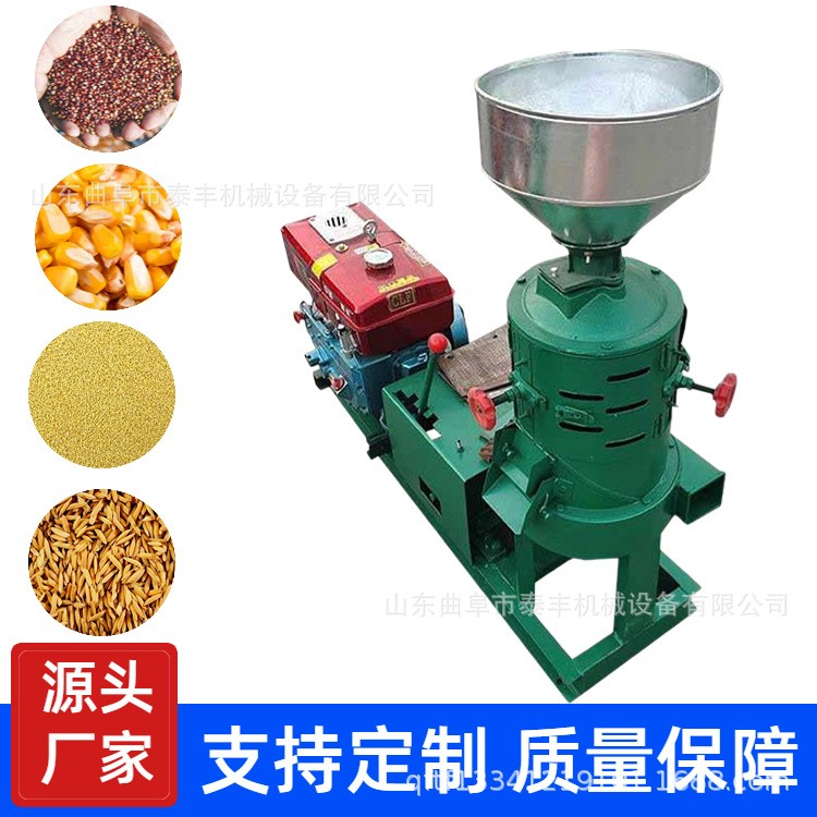 小型家用高粱玉米脫皮機 水稻黃豆脫皮碾米機 農村商用苞米碴子機