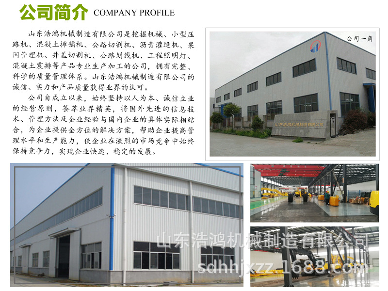 公司資質和客戶來訪