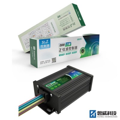 馳風(fēng)三模正弦波電動(dòng)車控制器15管800W48V60V64V72V三輪車電摩維修