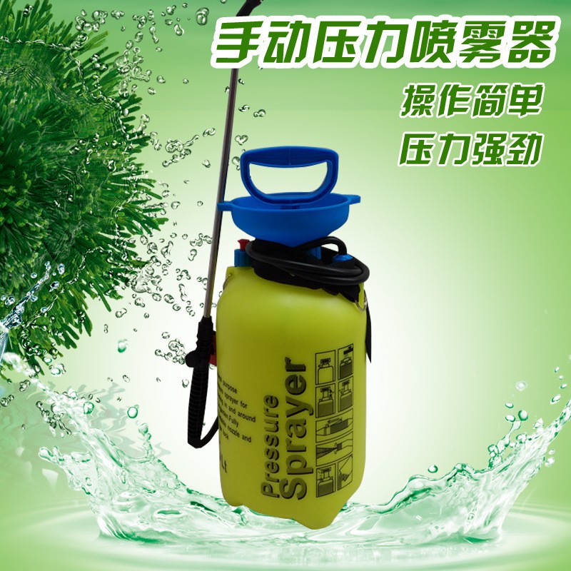 5升手動小噴壺 噴霧器 手提式可背 水鉆 空調鉆眼 消毒可用