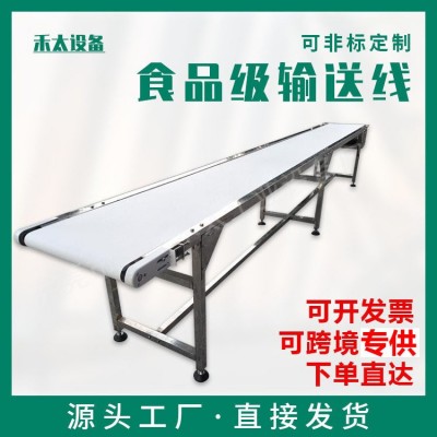廠家供應食品皮帶包裝流水線 水果打包輸送線 食材產品傳送生產拉