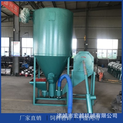 玉米小麥粉碎飼料混合攪拌機 立式養殖飼料混合攪拌設備