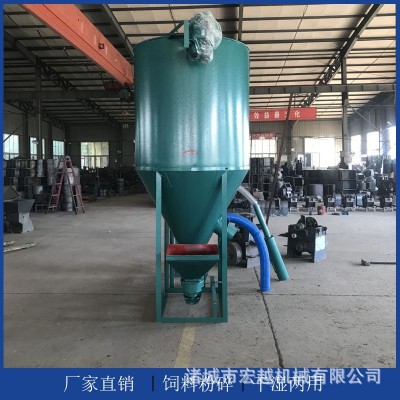 家用立式無塵飼料粉碎攪拌一體機 玉米粉碎混合設備 自吸式養殖場