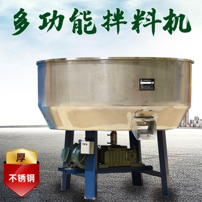 不銹鋼平底攪拌機工廠物料飼料顆?；旌匣炝蠙C香料食品加工拌料機