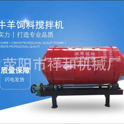 牛羊草料攪拌機家用混合機加厚筒體干濕兩用飼料攪拌機養(yǎng)殖設備