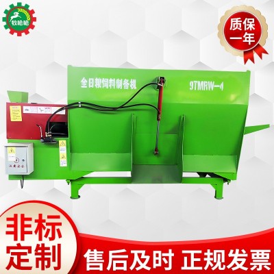 全自動臥式攪拌機(jī) 雙軸草飼料混合攪拌機(jī) 4立方攪拌機(jī)