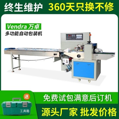 單個雪糕棒多功能枕式包裝機 背封袋壓舌板包裝機 自動木棍包裝機