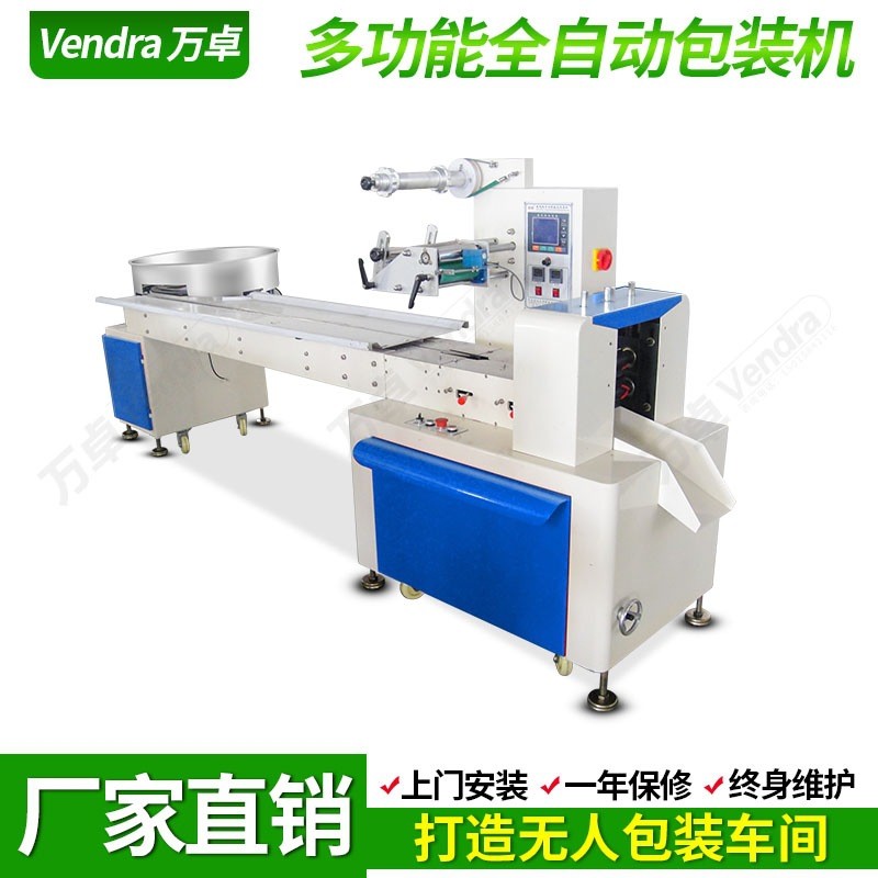 香薰片掛件包裝機(jī) 固體香片全自動(dòng)包裝機(jī) 袋裝香蠟片封口包裝機(jī)