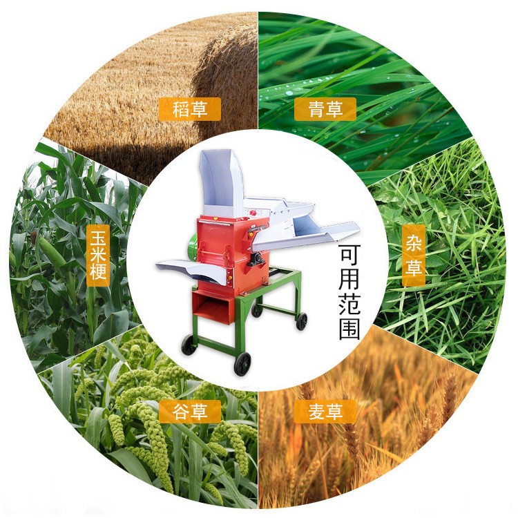 鍘草揉絲粉碎一體機家用220V干濕兩用飼料碎草機秸稈稻草五谷雜糧