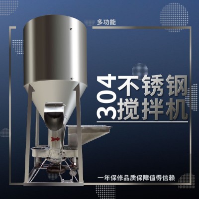 立式飼料攪拌粉碎一體機多功能小型家用玉米鍍鋅打料顆?；旌蠙C