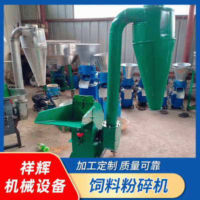 飼料粉碎機(jī) 家用谷物秸稈豆粕粉碎機(jī) 小型粉碎機(jī) 玉米芯粉碎機(jī).