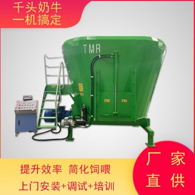 廠家直供小型立式TMR飼料攪拌機攪拌粉碎牛羊飼料混合tmr攪拌機