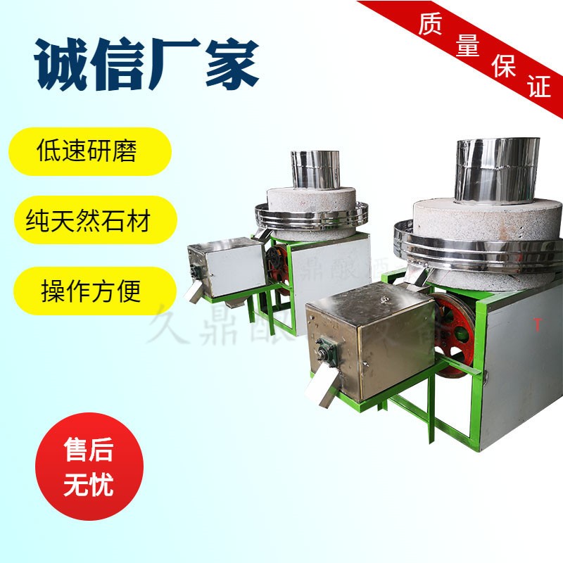 1米直徑小麥磨面電動石磨機花椒大料磨面石磨機