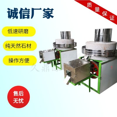 1米直徑小麥磨面電動石磨機花椒大料磨面石磨機