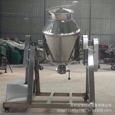 不銹鋼干粉攪拌機 飼料添加劑混合攪拌機 鼓式雙錐金屬粉末混合機