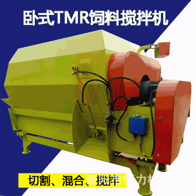 養(yǎng)殖設(shè)備臥式TMR飼料攪拌機牛羊場專用草料精飼料攪拌混合機廠家