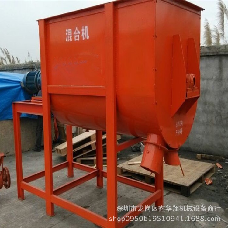干濕飼料攪拌機養殖牛羊家禽潲水膠泥混合機膩子粉膠粉化工混料機