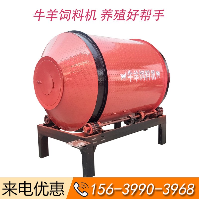 廠家熱銷大型臥式滾筒飼料牛羊草料混合罐干濕牧草混合自動攪拌罐