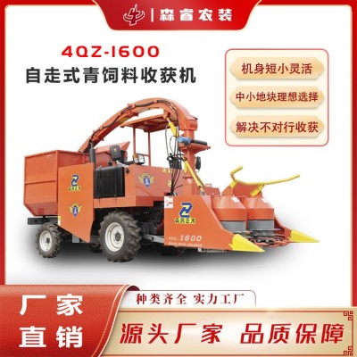 品質保障 青儲秸稈粉碎機 自走式玉米青貯機