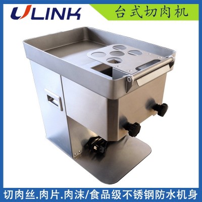 小型切肉機 桌面切鮮肉機切肉片機 臺式切肉絲機 廚房切肉設備