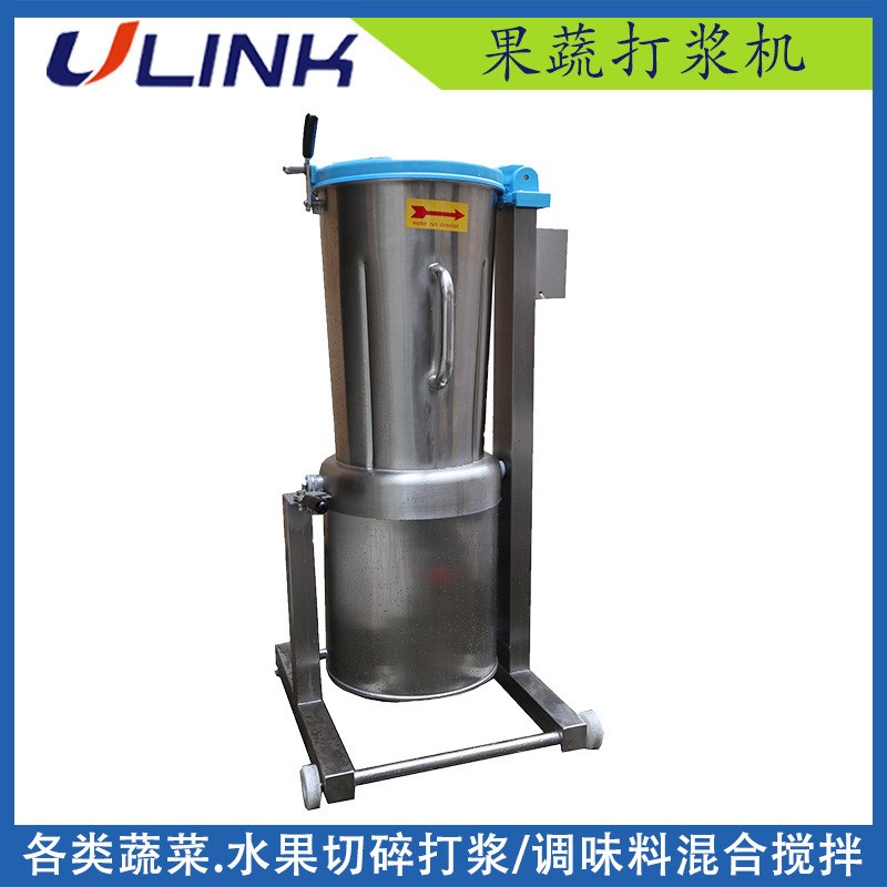 果蔬打汁機(jī) 番茄打汁機(jī) 麥芽汁機(jī) 蔬菜打漿設(shè)備