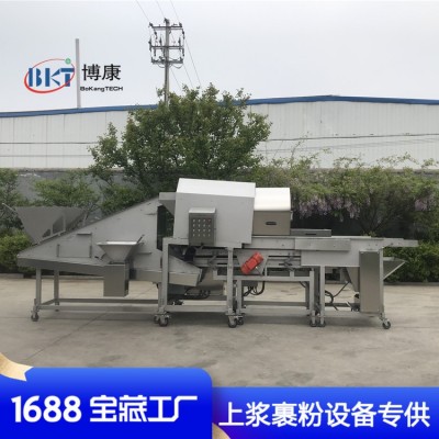 小酥肉裹粉機(jī) 新工藝酥肉滾筒上粉機(jī) 鍋包肉自動(dòng)掛糊上粉油炸線