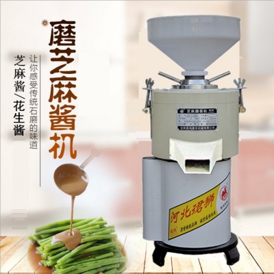 芝麻磨漿機 DM-ZJ100A 芝麻花生磨漿機 電機900W