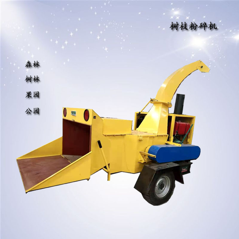 樹枝粉碎機(jī)1