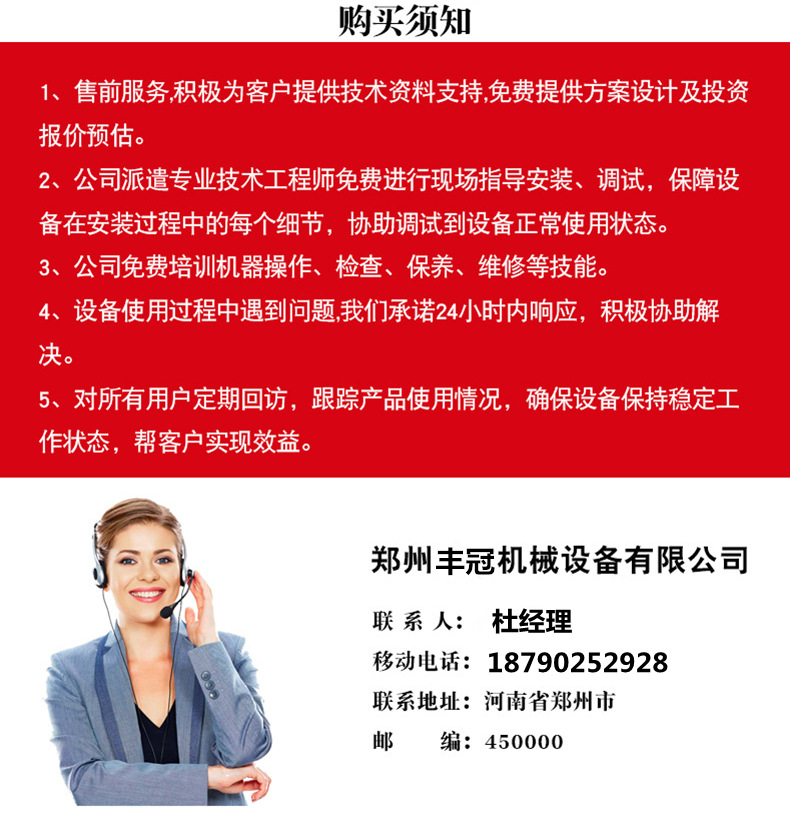 小型滾筒烘干機 (5)