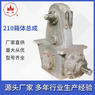 210箱體總成 農機配件變速箱旋耕機配件型號齊全 210箱體總成直供