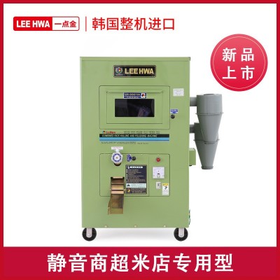 一點(diǎn)金商用碾米機(jī)全自動(dòng)新型智能打米機(jī)小型韓國(guó)梨花LH3001M