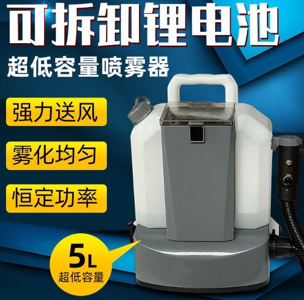 電動(dòng)超低容量噴霧器 DM3背負(fù)式鋰電池消毒機(jī)疾控防疫噴霧機(jī)