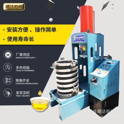 SD-立式280型雙桶條排榨油機 新型全自動榨油機 溫控液壓榨油機