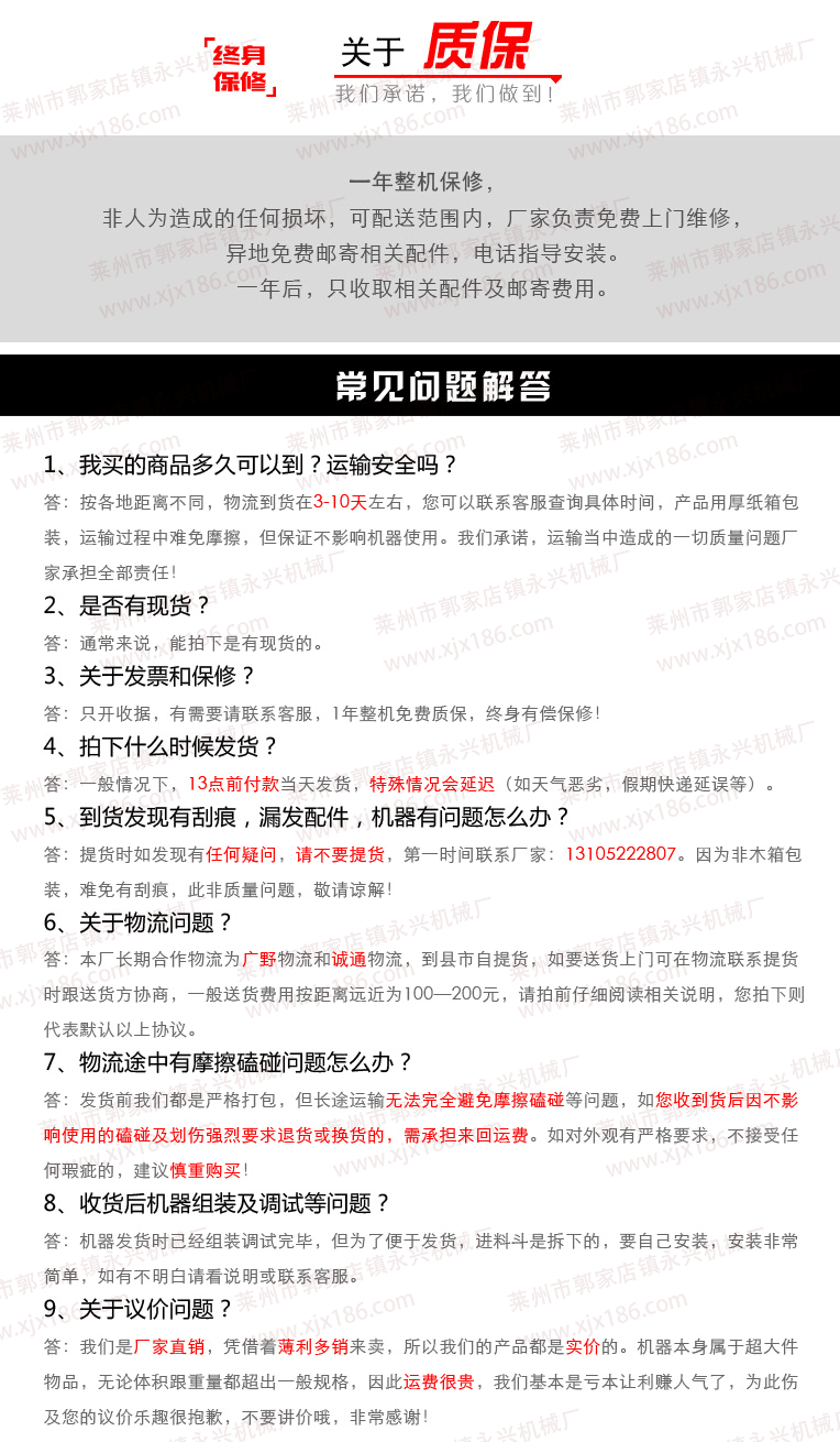 玉米大豆糧食種子除霉精選機05352591186