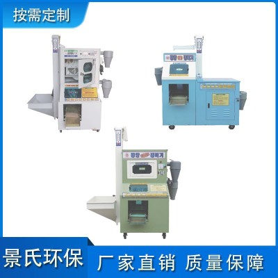 家用小型全自動智能碾米機 多功能糧食脫殼機碾米機 現貨供應