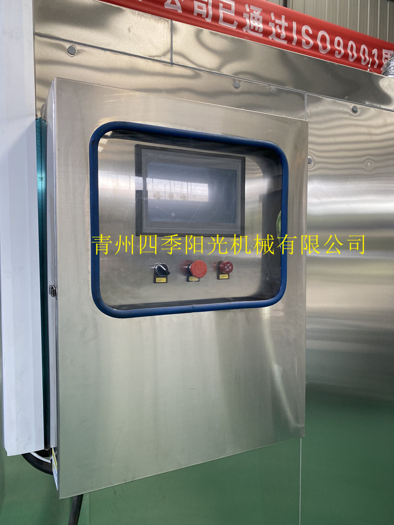 循環鏈條式速凍機