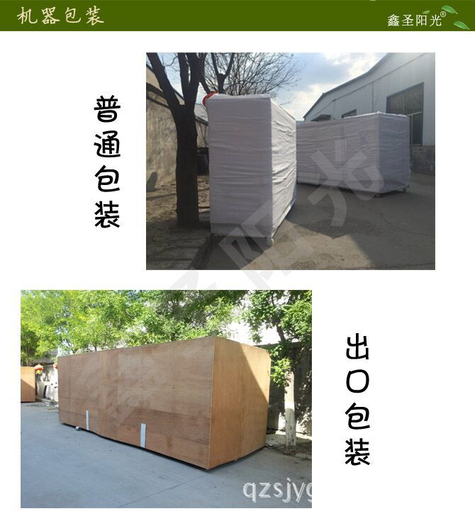 QQ圖片20171105163734