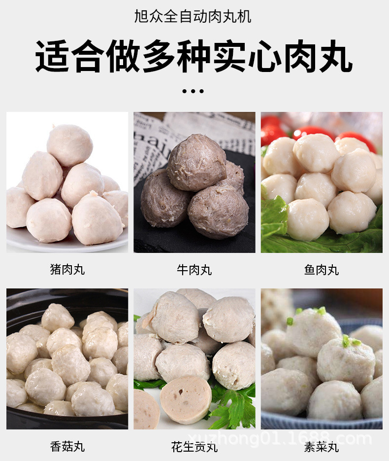 XZ-605肉丸成型機詳情頁_07