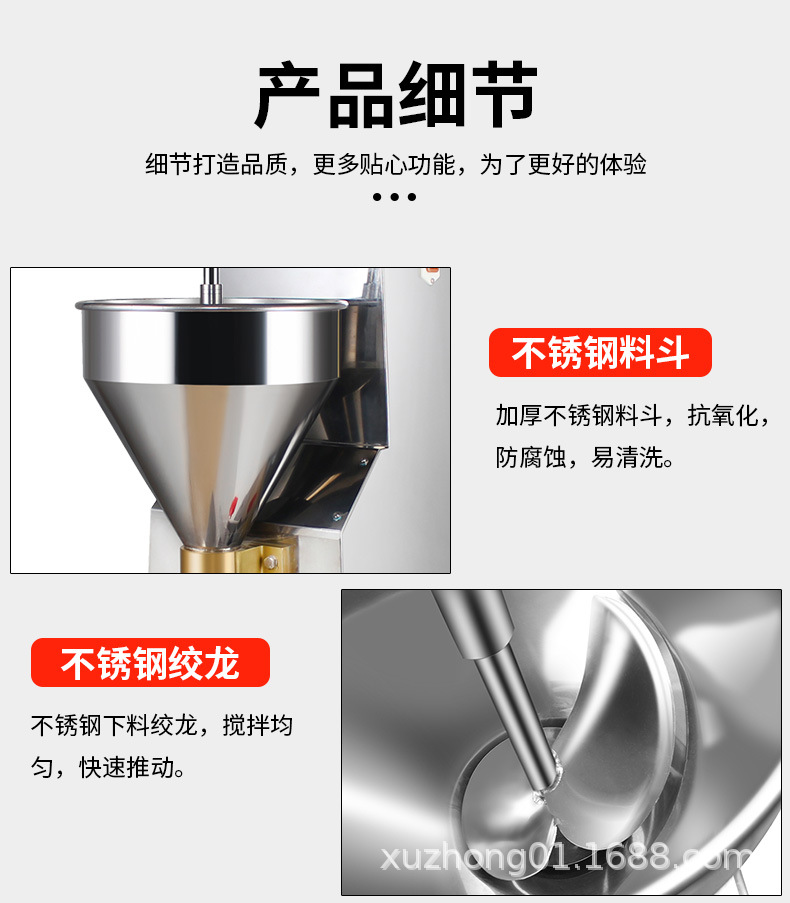 XZ-605肉丸成型機詳情頁_02