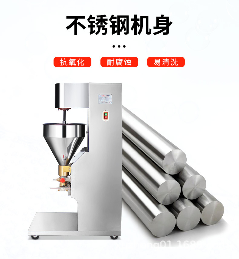 XZ-605肉丸成型機詳情頁_09