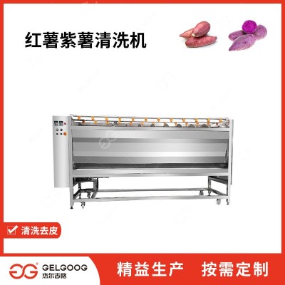 紅薯清洗去皮切片生產(chǎn)線設(shè)備 紅薯片初加工流水線機(jī)械 紅薯清洗機(jī)