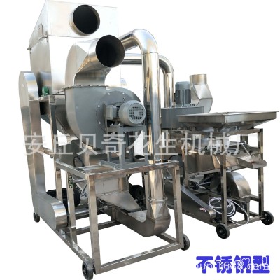 花生果腎豆角去石脫剝殼扒皮機