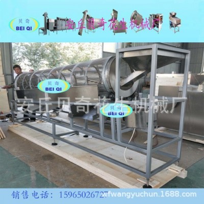 滾筒分級機 篩選機 杏仁板栗腰果馬鈴薯田螺分級機